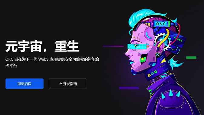 毫秒级撮合